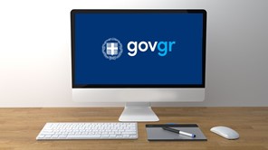 Παπαστεργίου - Αυγενάκης: Στο gov.gr 5 νέες υπηρεσίες για την αγροτική επιχειρηματικότητα